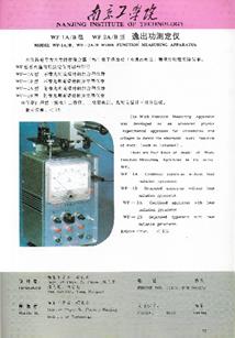 一些文字和图片的手机截图  描述已自动生成