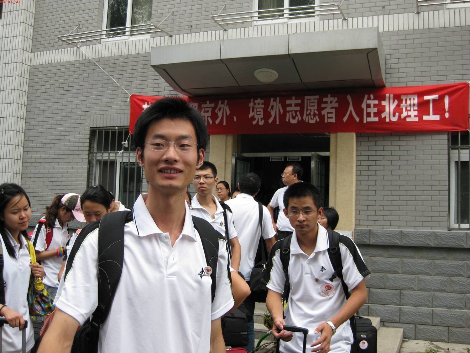 2008年8月1日早晨志愿者来到北京理工大学，这也是他们未来20多天的家。